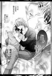 [Kamon Saeko] Senpai no Mizugi