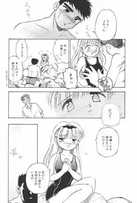 Manga Hotmilk 1997-07