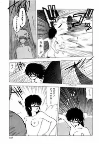 [Ohnuma Hiroshi] Sorairo Lens | The color of Lens is like a sky