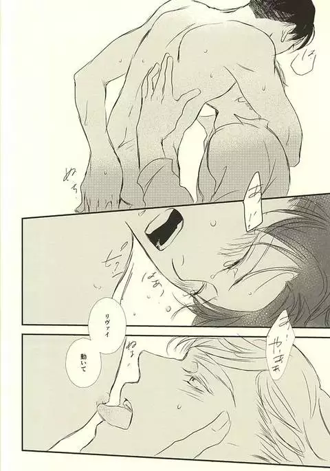 Kimi wa Ore no Shinzou o Tsukisasu Toge