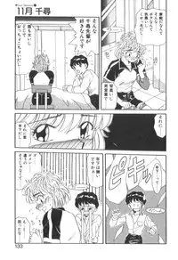 [Akifuji Satoshi] Four Seasons