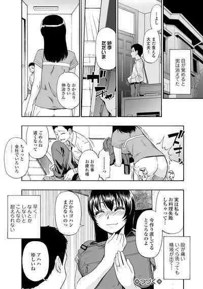 Zenjidou Seieki Benjo