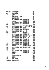 (C56) [DangerouS ThoughtS (Various)] MaD ArtistS ZyuubeityanN (Jubei-chan)