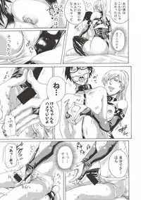 COMIC Shingeki 2017-06 [Digital]