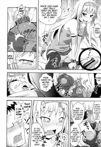 [Yam] Onii-chan no Suki ni Shite!? [English] {Mistvern}