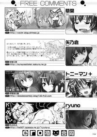 (Reitaisai 7) [Cat Expert (Various)] ero Chen Goudou (Touhou Project)