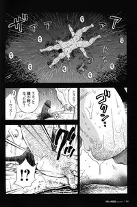 [Senkan Komomo] Taiiku kyōshi ~ sugisarishi