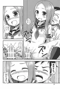 (C94) [HEARTS & CRUSTS (Nanana Nana)] TOPAZ (Karakai Jouzu no Takagi-san)