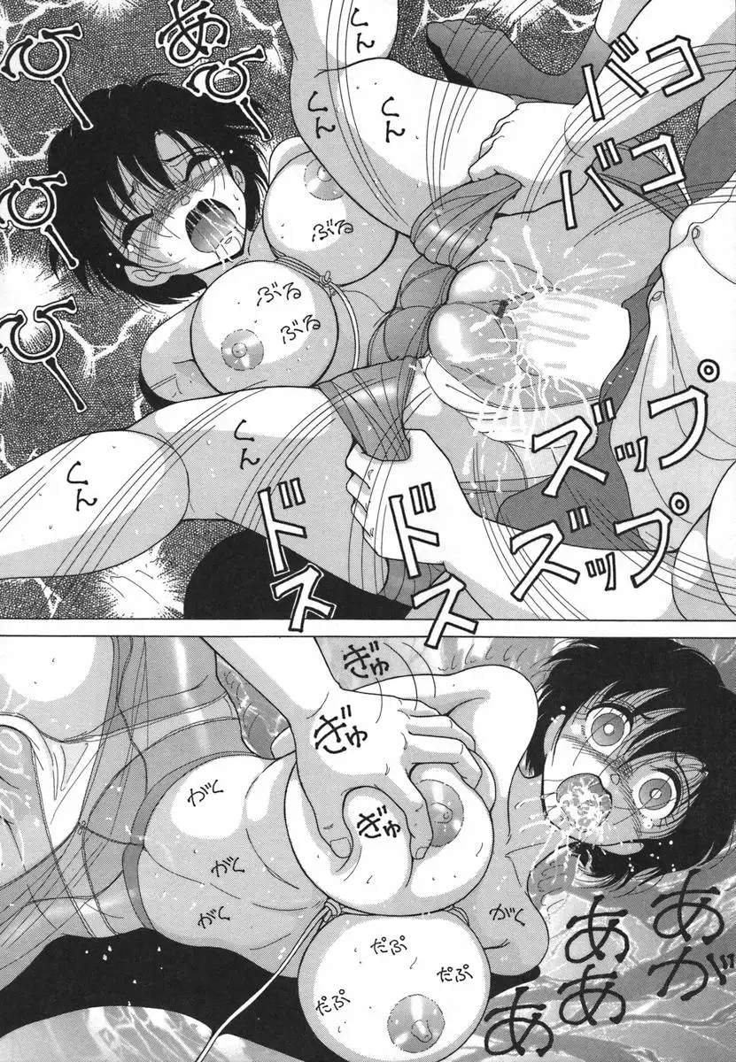 Hitozuma Kyousei Hatsujou Shiiku