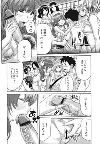 Comic Megastore H 2009-10