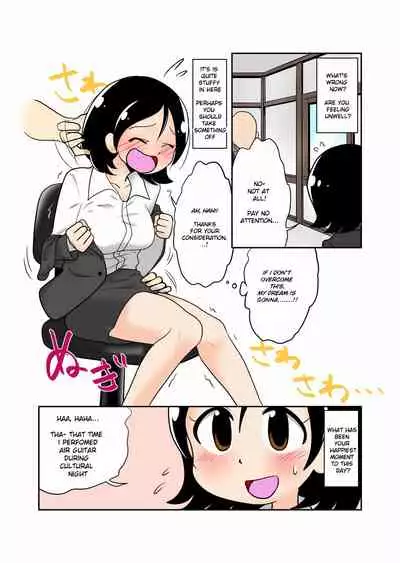 [Ichi Up (Tankobu Kids)] Toumei Ningen Kusuguri Mensetsu/Invisible Man Tickling Interview [English] [TAIPAN TRANSLATIONZ]