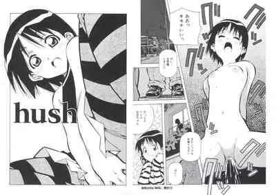 ぴんくパンチ！×パンチ！