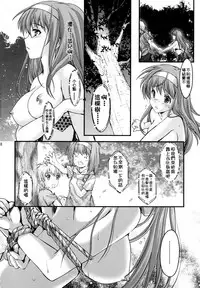 (C89) [HIGH RISK REVOLUTION (Aizawa Hiroshi, Iwasaki Hiromasa)] Shiori Dai-San-Shou Yami no Kokuin Gekan - Shinsouban (Tokimeki Memorial) [Chinese] [祈花漢化組]