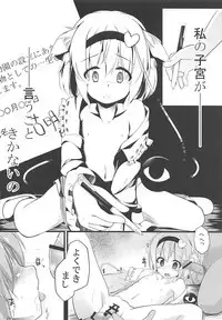 (Reitaisai 15) [Kinokomushin (Kinokomushi)] KINOKOS TOUHOU BOX (Touhou Project)