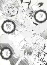 [Anthology] Doujin Anthology Bishoujo a La Carte 2 (Various)