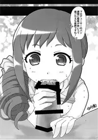 Futanari Inma to Reizoku Danshi