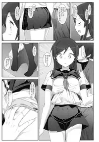 (COMIC1☆7) [Number2 (Takuji)] Kataomoi Shiteta Oniisan ni Shinyuu no Mae de Shojo wo Ubawarechaimashita. (Ore no Imouto ga Konna ni Kawaii Wake ga Nai)