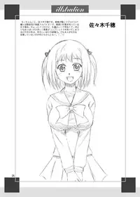 [YASRIN-DO (Yasu Rintarou)] Soap de Hataraku Yuusha-sama (Hataraku Maou-sama!) [Digital]