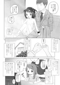 COMIC LO 2010-09 Vol. 78