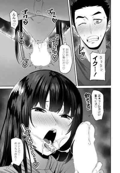 COMIC Penguin Club 2023-06