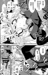 (Fata Grande Kikuusai) [AYUEST (Ayuya)] Boku wa Torehan Kenzo Kuuman (Granblue Fantasy) [Chinese] [屏幕髒了漢化組]