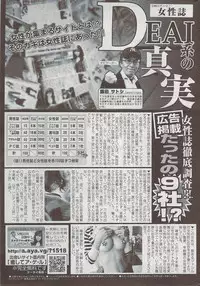 COMIC HOTMiLK 2009-08