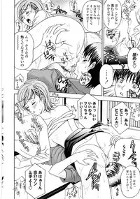 Comic ChoiS 2007-12 Vol.07