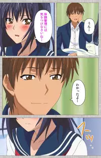 [Yuzuki N Dash] [Full Color Seijin Han] Ane-Koi #2 Complete Ban [Digital]