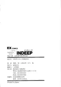 [Anthology] Comic INDEEP Vol. 12 Futanari Collection