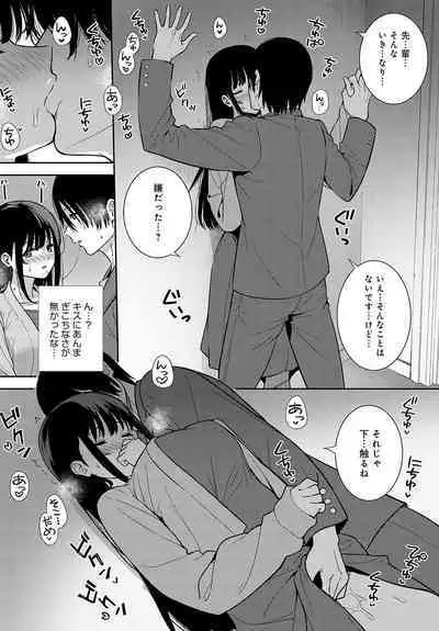 COMIC Anthurium 2023-07