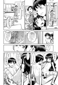 COMIC LO 2012-07 Vol. 100