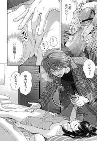 Gekkan Comic MOOG 2007-07 Vol. 29