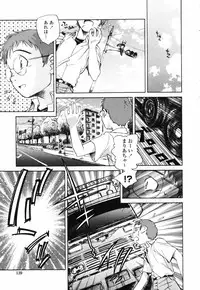 [Unno Hotaru] Shishunki no Owari | Adolescence's End