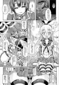 (C87) [TSF no F (Various)] TSF no F no Hon Sono 1