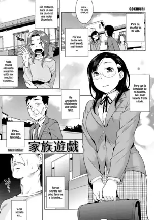 Hatsujou! Namaiki JK