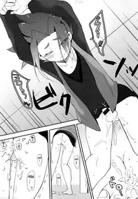 (GOOD COMIC CITY 25) [Zengosayu (Uenaka)] DS Club he Youkoso!! (Shinkansen Henkei Robo Shinkalion) [English] {TheRobotsGhost}