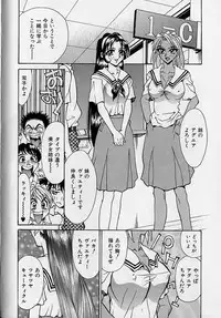 [Makibe Kataru] Oharai Sweet Bird