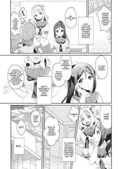 Soujuku DREAMER | Premature DREAMER