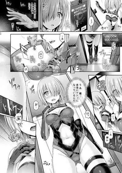 Kimi ni Naru Soushuuhen