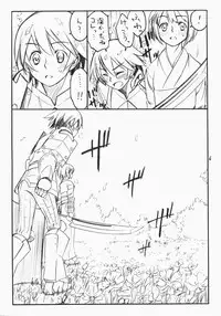 (C74) [real (As-Special)] choice (Etrian Odyssey)