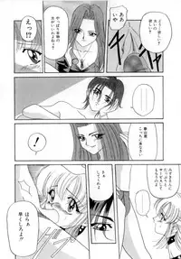 [VECSTAR] Body Language