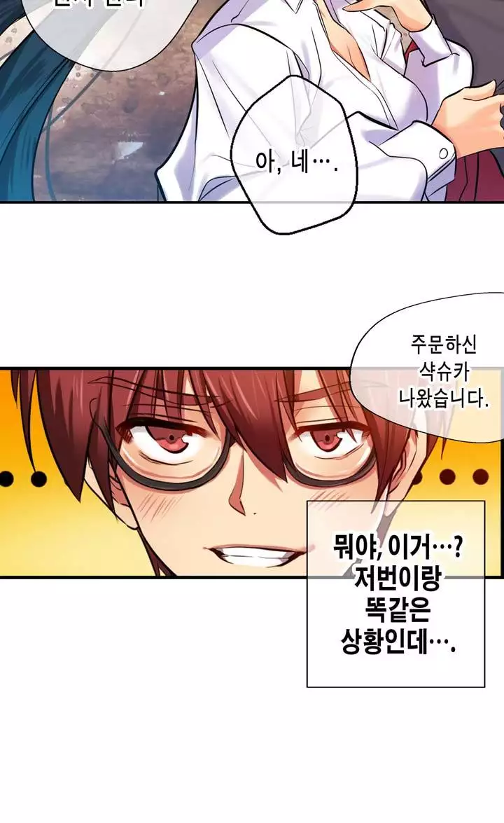 Doing My Wife's Revenge Instead of H