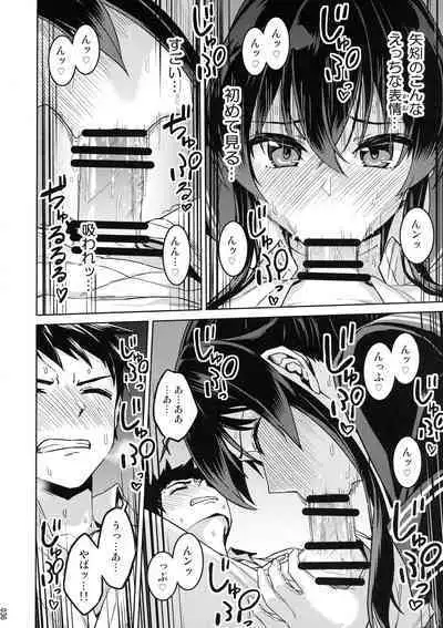 Chinjufu Yasen Shouhou