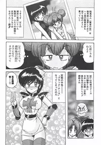 [Kamitou Masaki] Mahou no Kangofu Magical Nurse Gekan