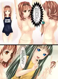 [Shinenkan (Shizuki Shuuya, Toki)] Ningyou ni Sareta Oyako (Ushinawareta Mirai wo Motomete)