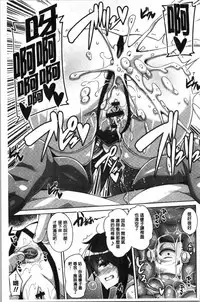 [Nikusoukyuu.] Hakoniwa ni Saku Mesu no Hana | 庭園綻放的雌之花 [Chinese]