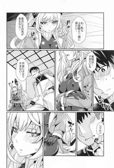 (AC2) [Momonoya (Toubaru Rairu)] Scharnhorst no Tomaranai Yokka (Souran no Chikai Blue Oath)