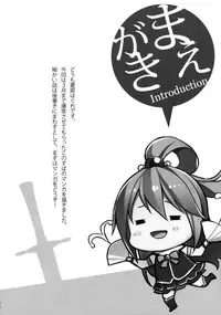 (COMIC1☆10) [WIREFRAME (Yuuki Hagure)] Kono Kawaisou na Crusader ni Kyuusai o! (Kono Subarashii Sekai ni Syukufuku o!)