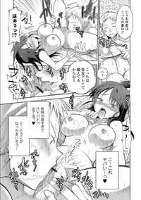 [Anthology] Mesuiki!! Nyotaika Yuugi [Digital]