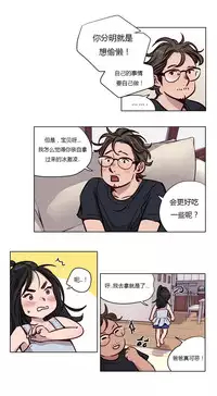 [Ramjak] Atonement Camp Ch.0-54 (Chinese)